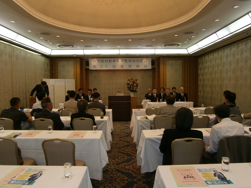 2-7理事会・支部会「第21回通常総会の様子」